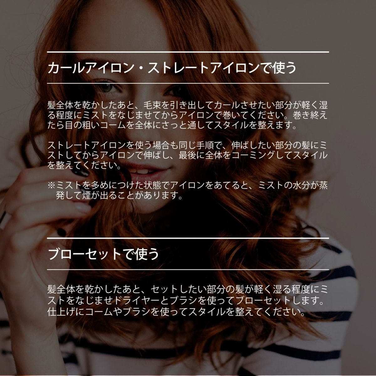 LILAY PRO カールディファイニングミスト 100ml  3