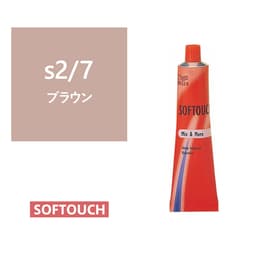 ソフタッチ s2/7（ブラウン）60g《ファッションカラー》【医薬部外品】 1