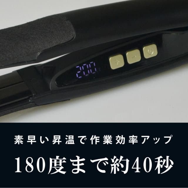 ケアライズプレミアム ストレートヘアアイロンSI-110 マットブラック 7