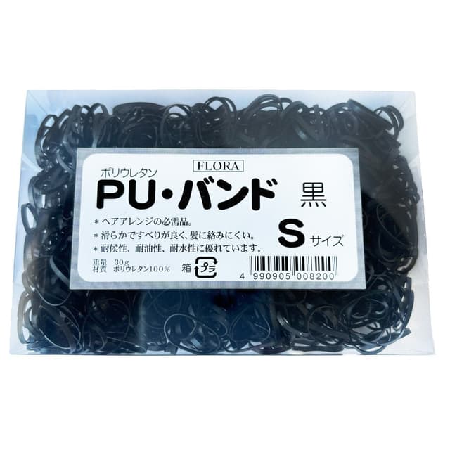 PUバンド 黒 (Sサイズ) 1