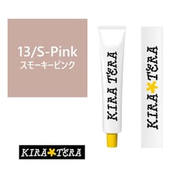 キラテラカラー 13/S-Pink（スモーキーピンク） 100g【医薬部外品】 1