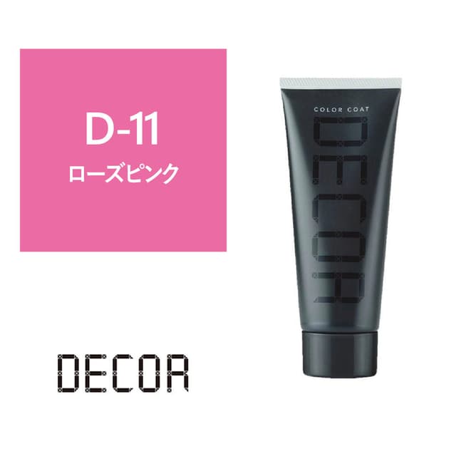 カラーコートデコレ D-11 ローズピンク 160g 1
