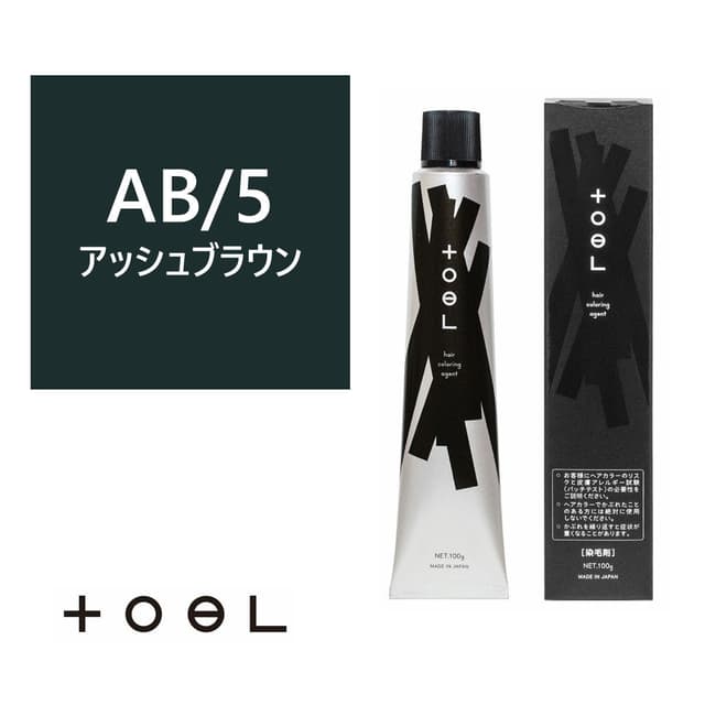 トエルカラー AB/5(アッシュブラウン 5)100g《グレイカラー》【医薬部外品】 1