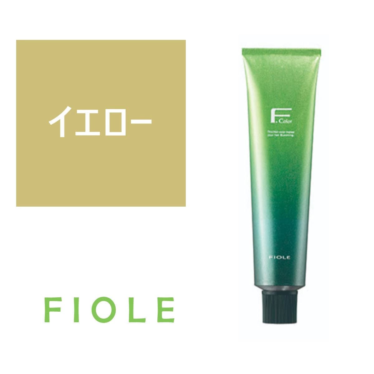 BLカラー イエロー(アシッドタイプ) 120g【医薬部外品】 1