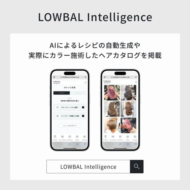 イロノワ クロマテック キレートブリーチN 500g 9