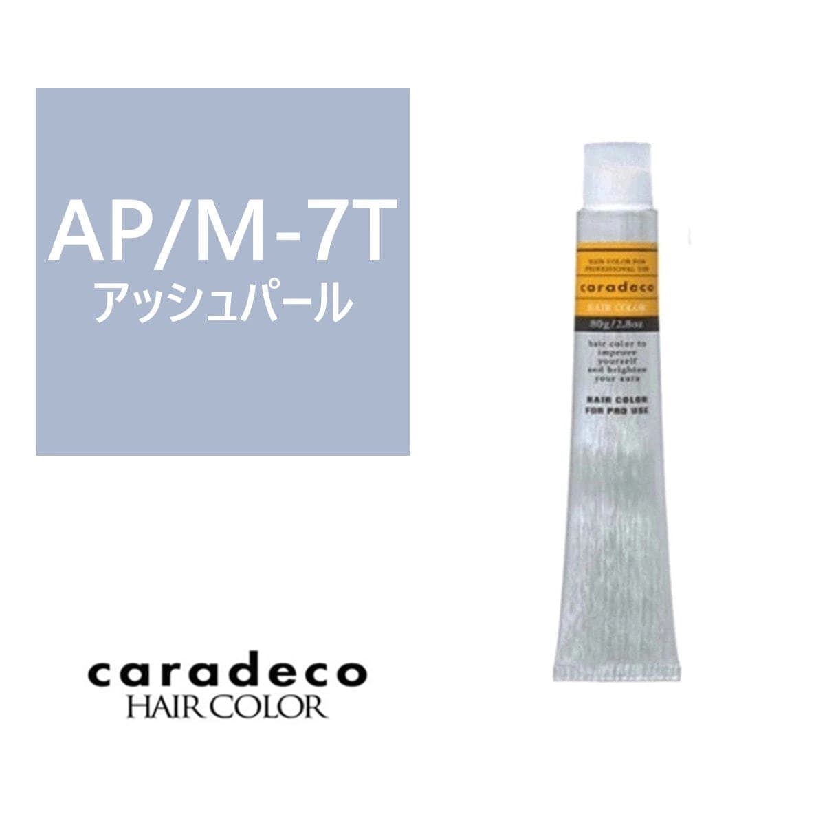 キャラデコ AP/M-7T（アッシュパール/モデレート/ティンター） 80g【医薬部外品】 1