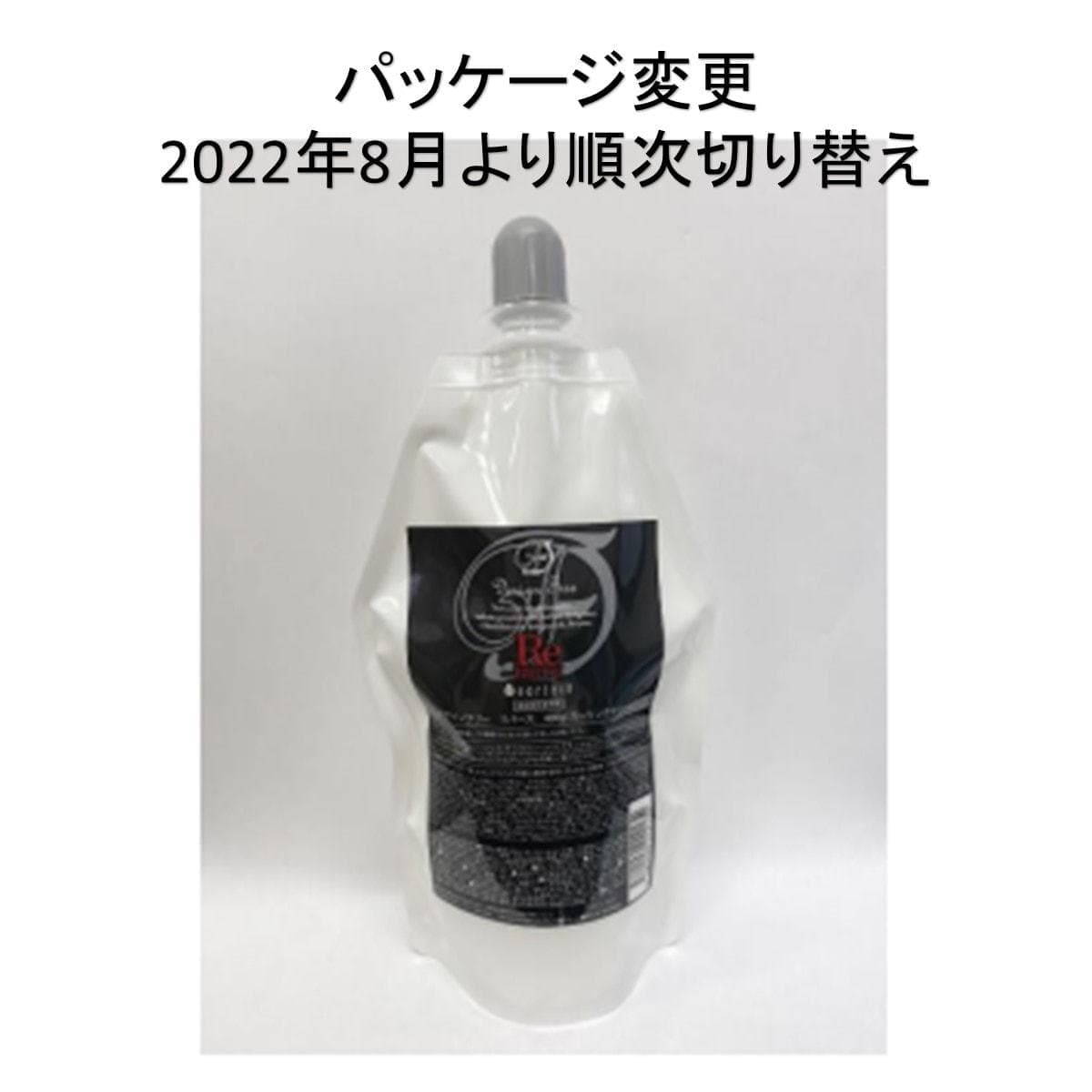 デザインフリー リバース 400g 2