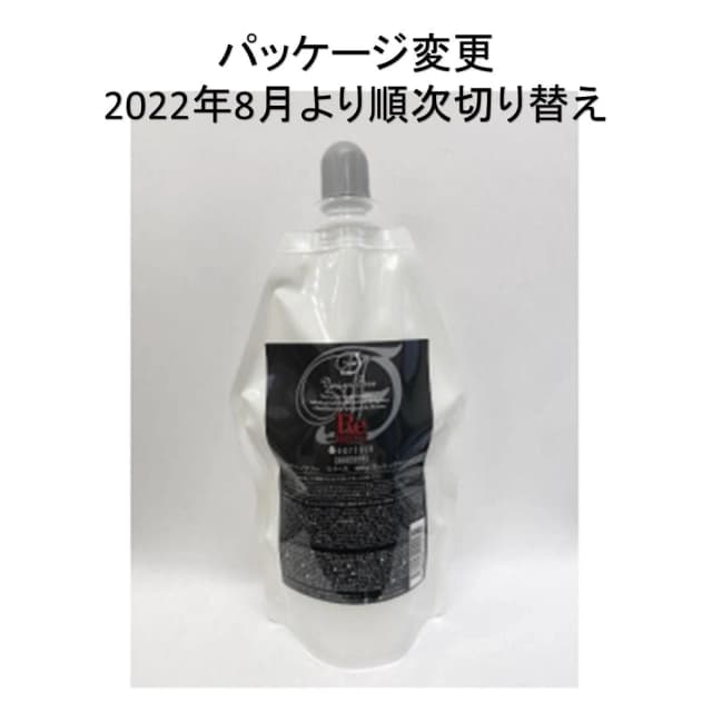 デザインフリー リバース 400g 2