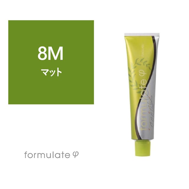 フォーミュレイト ファイ 8M 120g【医薬部外品】 1