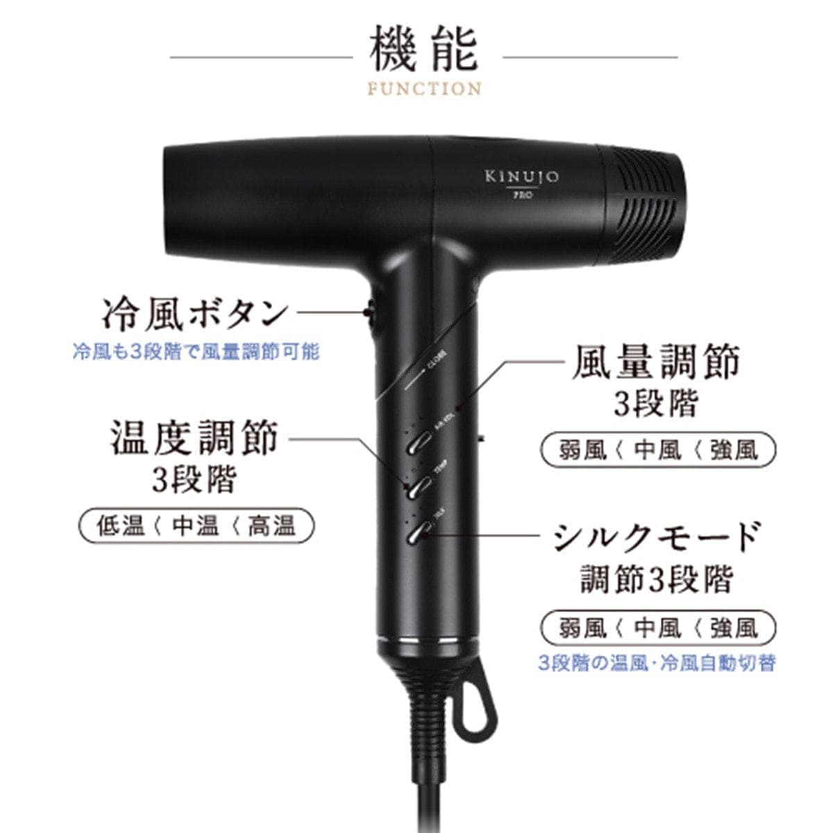 KINUJO PRO Dryer キヌージョプロヘアドライヤーKP101（1350W）ブラック 10