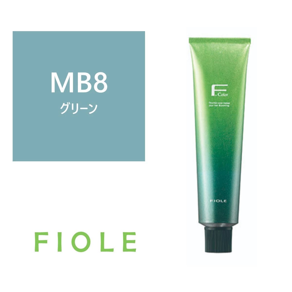 BLカラー 8MB(マットブルー) 120g【医薬部外品】 1
