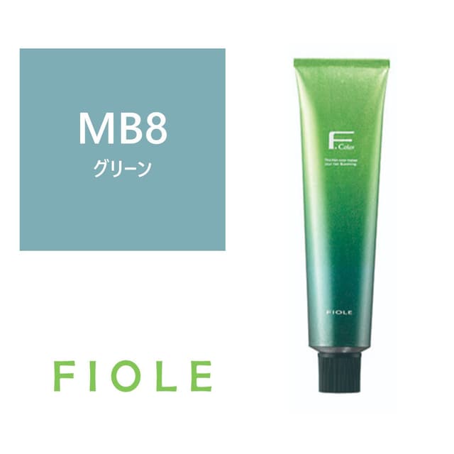 BLカラー 8MB(マットブルー) 120g【医薬部外品】 1