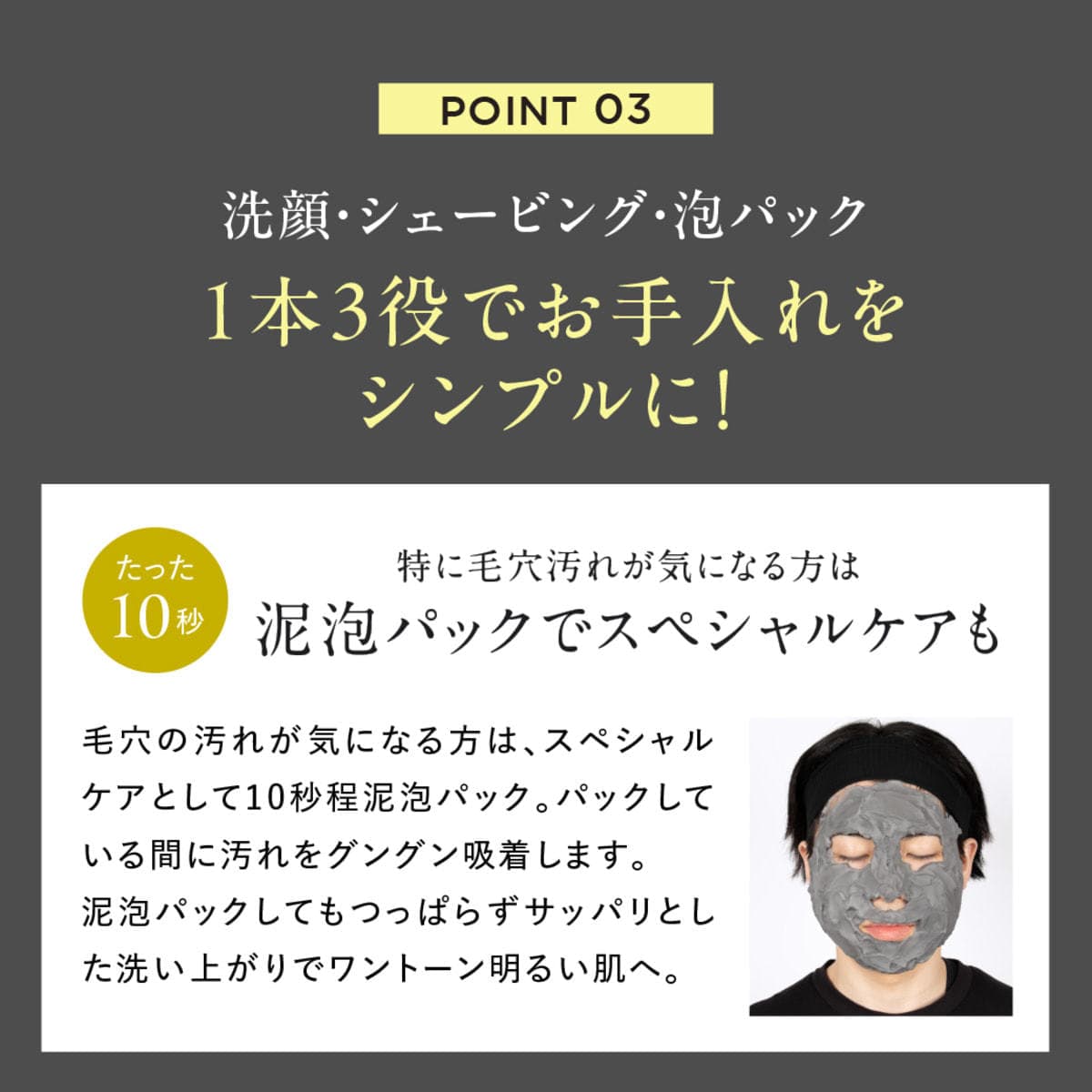 ディズム クリーミーフォームウォッシュ ブラック 120g 7