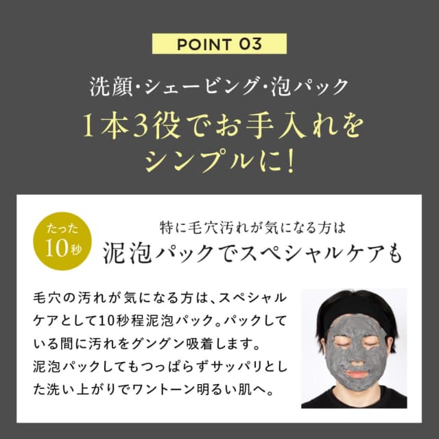 ディズム クリーミーフォームウォッシュ ブラック 120g 7