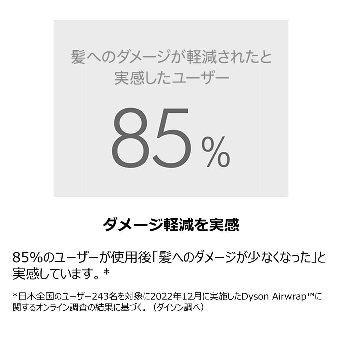 ダイソン エアラップ マルチスタイラー セラミックピンク（1175W）HS05 VLP ENT 10