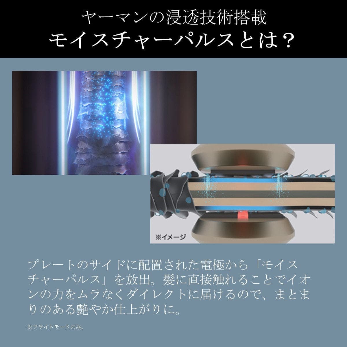 ヴェーダスムースカール 32mm≪カールアイロン≫ 5
