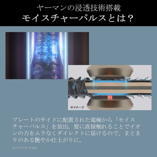 ヴェーダスムースカール 32mm≪カールアイロン≫ 5