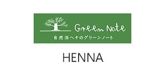 GREEN NOTE HENNA(グリーンノートヘナ)