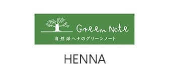 GREEN NOTE HENNA（グリーンノートヘナ）