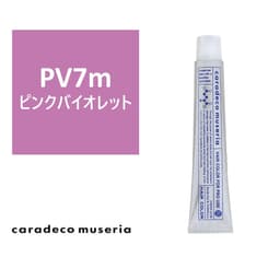 キャラデコ ミュゼリア PV7m(ピンクバイオレット) 80g【医薬部外品】 1