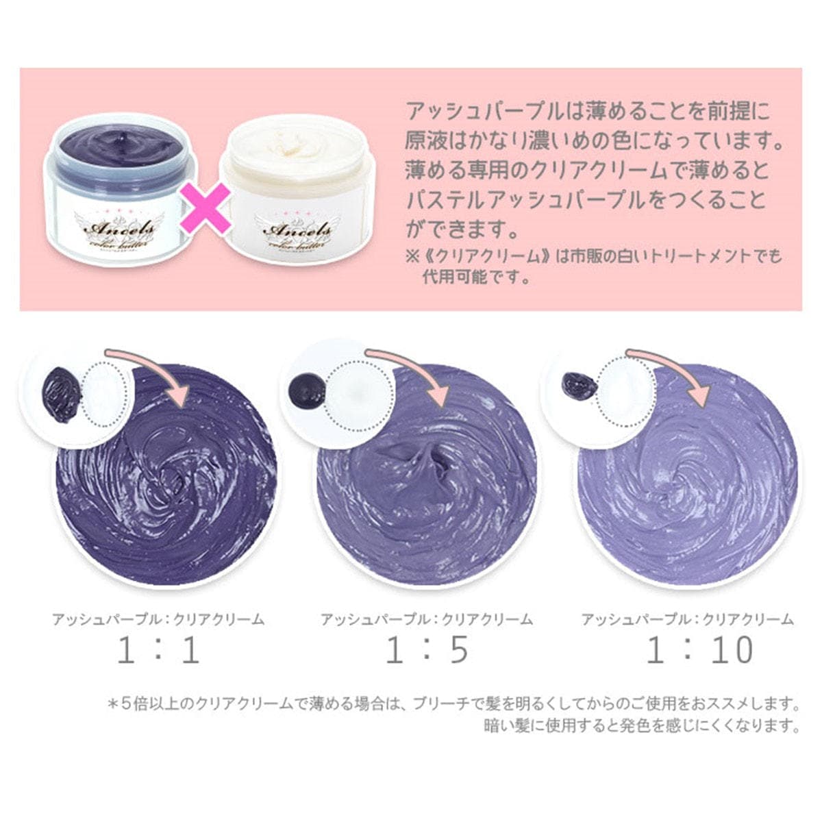 エンシェールズ カラートリートメントバター アッシュパープル 200g 6