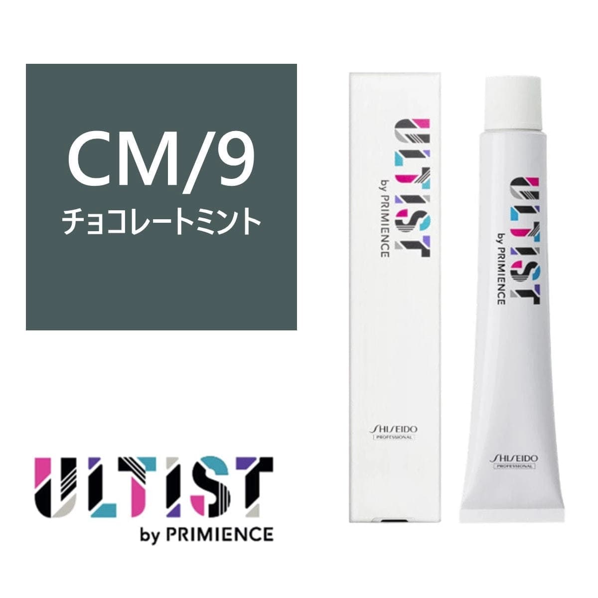 アルティスト CM/9（チョコレートミント）80g 【医薬部外品】 1