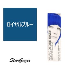 スターゲイザー ヘアカラーリンス 70ml＜ロイヤルブルー＞ 1