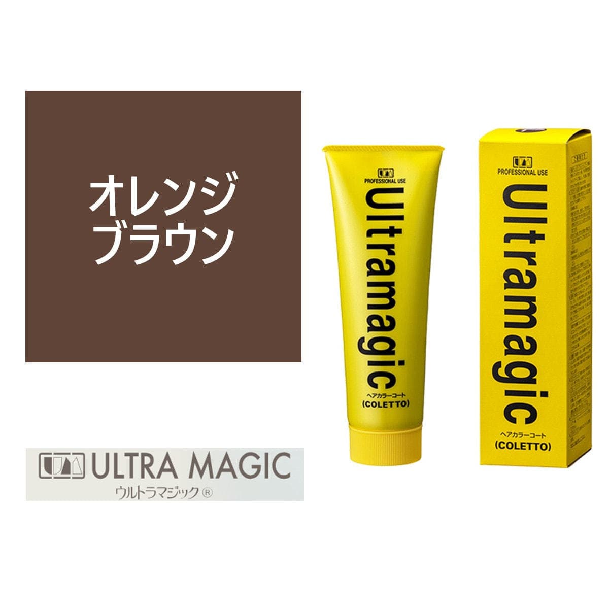 ウルトラマジック ヘアカラーコート コレットS オレンジブラウン 250g 1