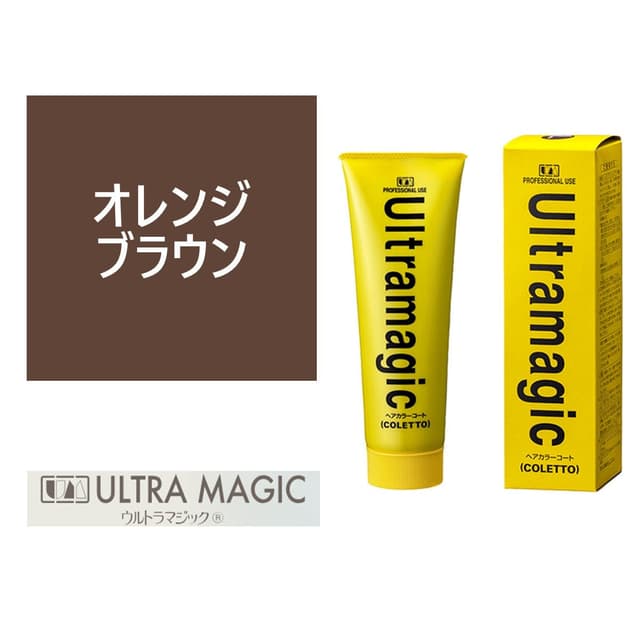 ウルトラマジック ヘアカラーコート コレットS オレンジブラウン 250g 1
