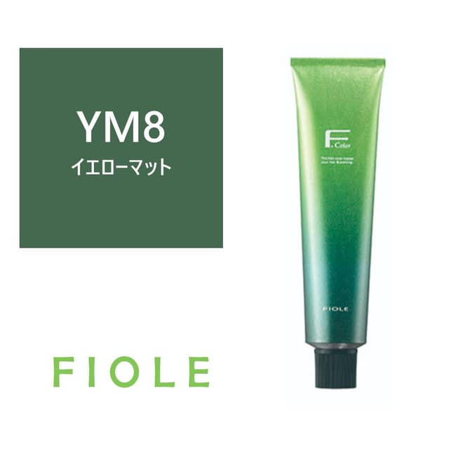 BLカラー 8YM(イエローマット) 120g【医薬部外品】 1
