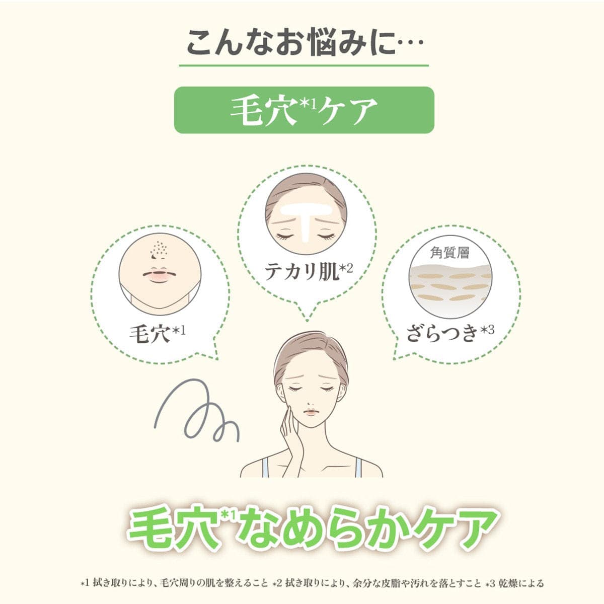m.Soin ガラスダマブースター 30ml 3