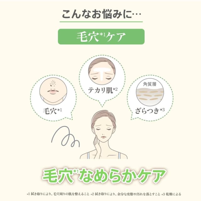 m.Soin ガラスダマブースター 30ml 3
