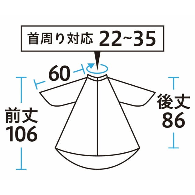 エクセル No.7529袖付子供刈布 ピンク 2