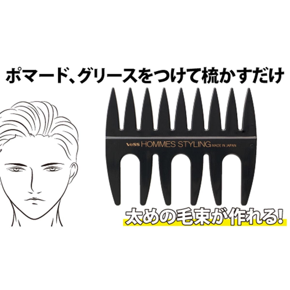 メッシュコーム HOー500 5