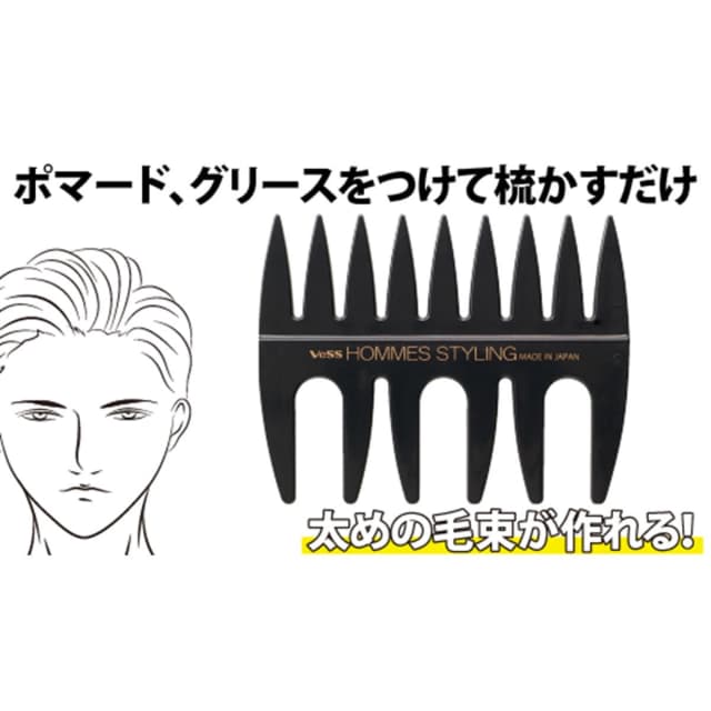 メッシュコーム HOｰ500 5