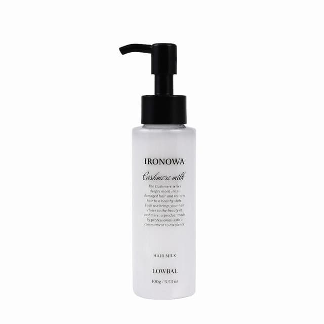 イロノワ カシミヤミルク 100ml 1
