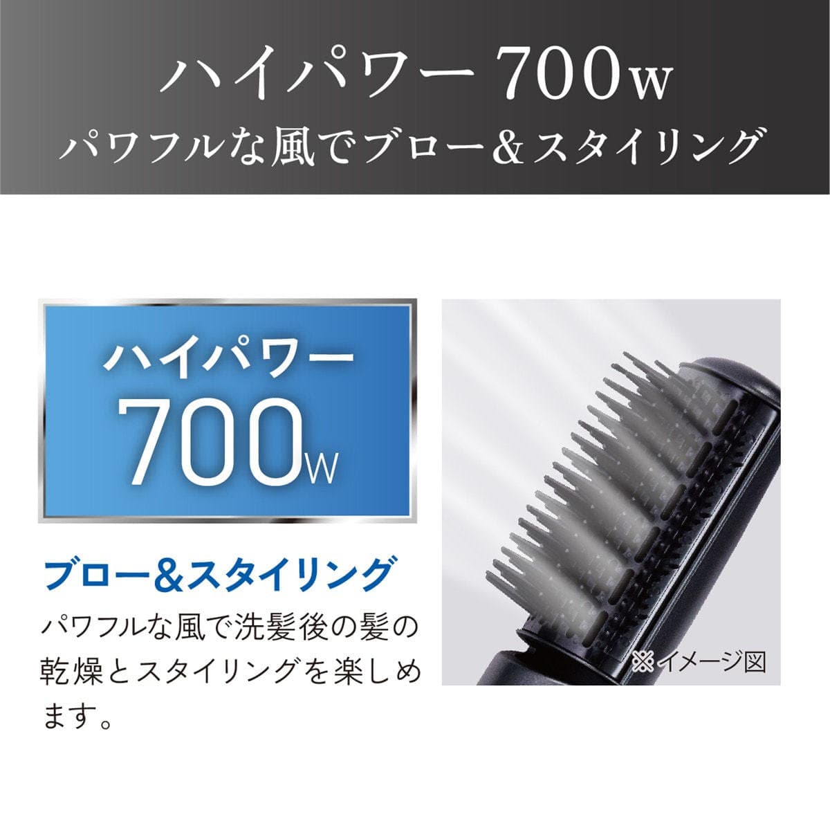 マイナスイオンカーリングドライヤー(700W)ブラック KHC5404K 3