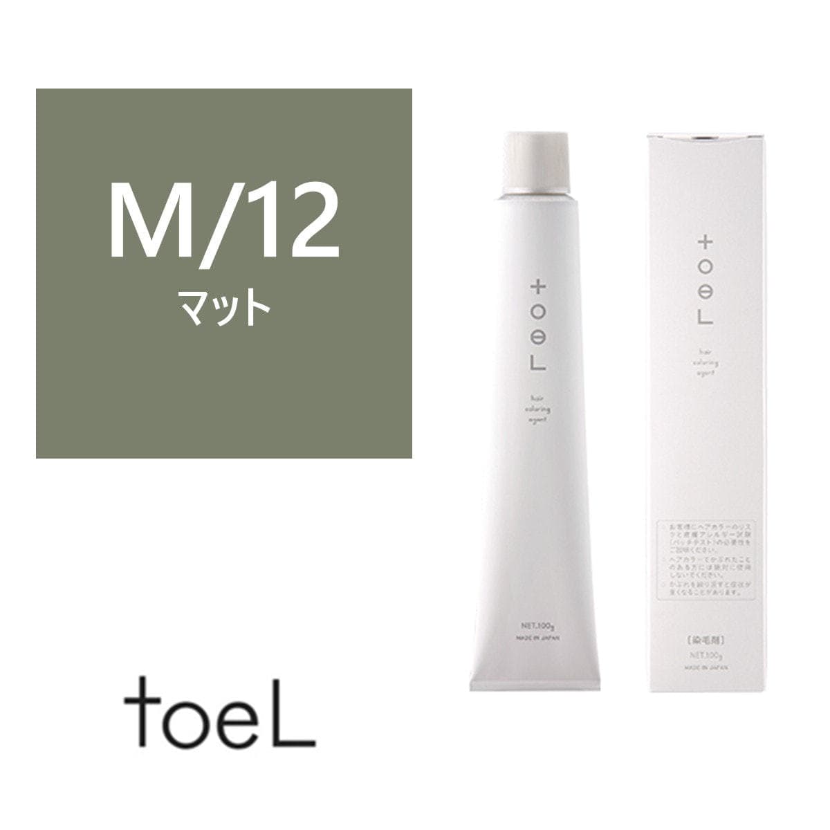 トエルカラー M/12(マット12)100g《ファッションカラー》【医薬部外品】 1