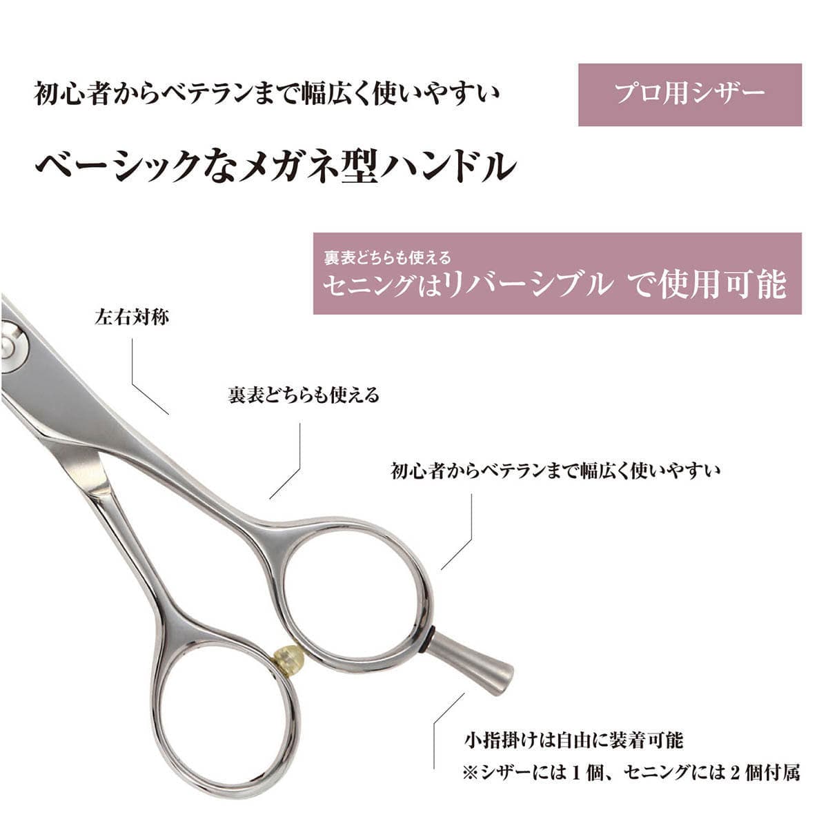DEEDS GDZV コバルト シザー (5.5インチ) 7