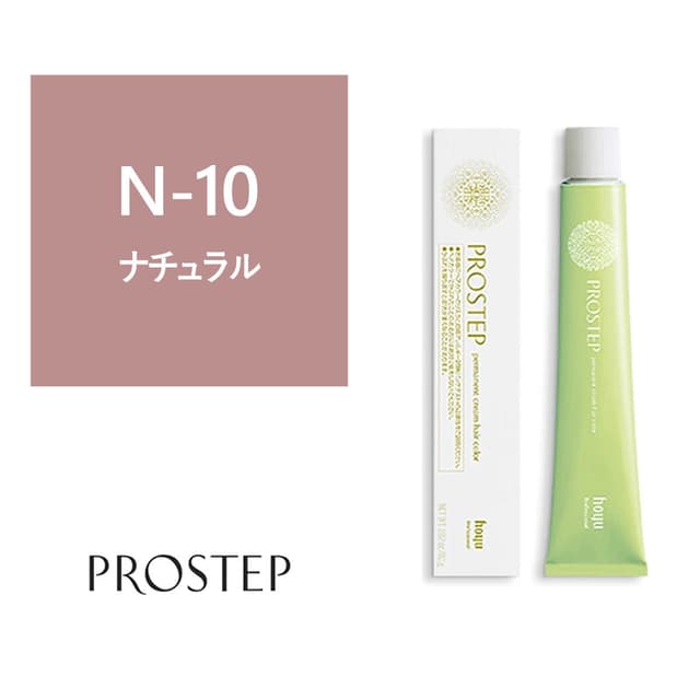 プロステップ N-10 80g《ファッションカラー》【医薬部外品】 1