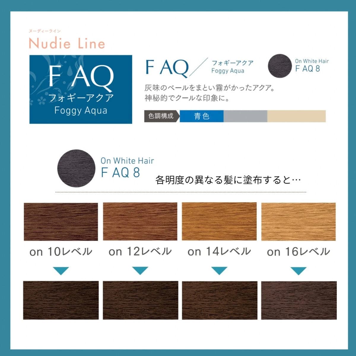 プロステップ ルミシャス F AQ 8 80g【医薬部外品】 3