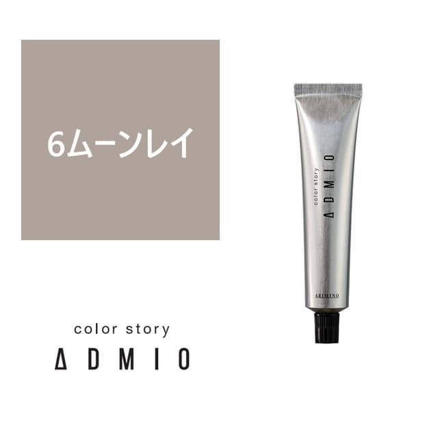 カラーストーリー アドミオ 6 ムーンレイ 90g【医薬部外品】 1