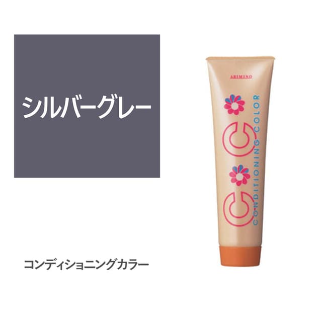コンディショニングカラー シルバーグレー 150g 1