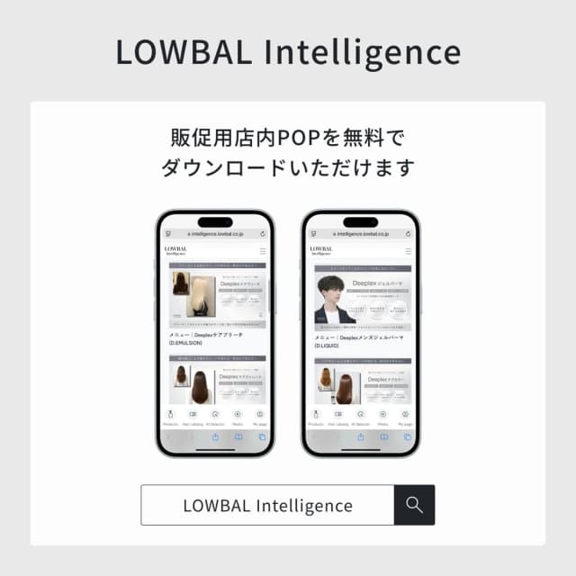 ディープレックス プロテクトn 400ml 5