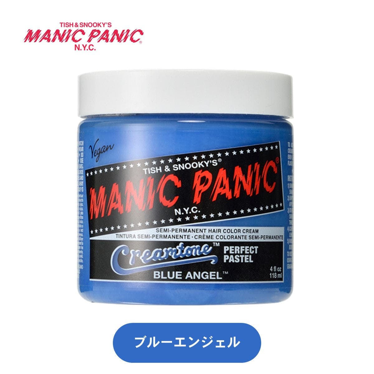 マニックパニック ブルーエンジェル 118ml 1