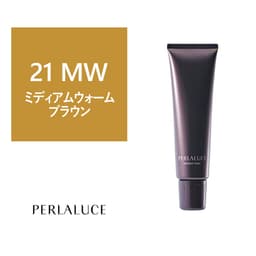 ペルラルーチェ 21 MW(ミディアムウォームブラウン)140g 1