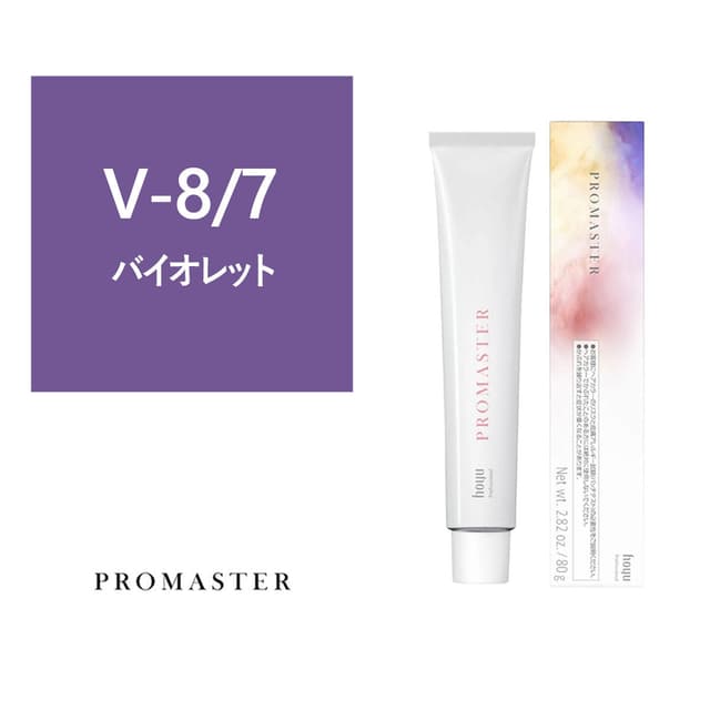 プロマスター V-8/7 80g《ファッションカラー》【医薬部外品】 1