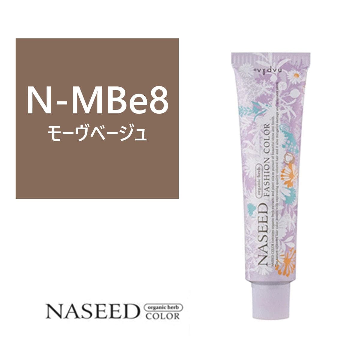 ナシードファッションカラー N-MBe8 80g【医薬部外品】 1