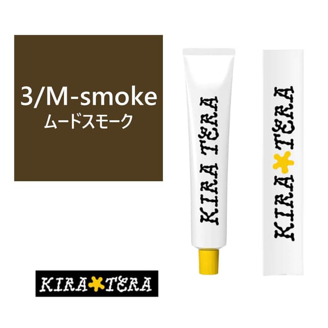 キラテラカラー 3/M-Smoke(ムードスモーク) 100g【医薬部外品】 1
