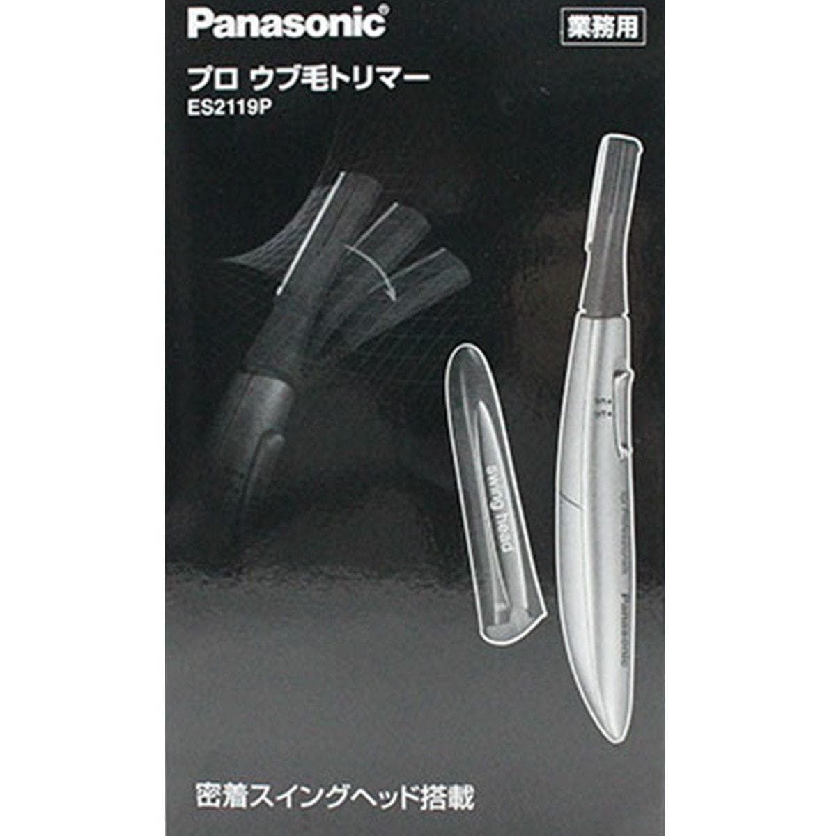 ウブ毛トリマー ES2119P-S 2